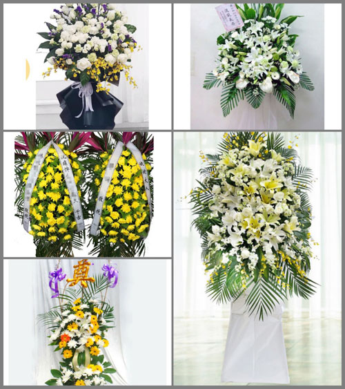 贵州黔东南州黎平县茅贡乡高近村白事花篮预定
